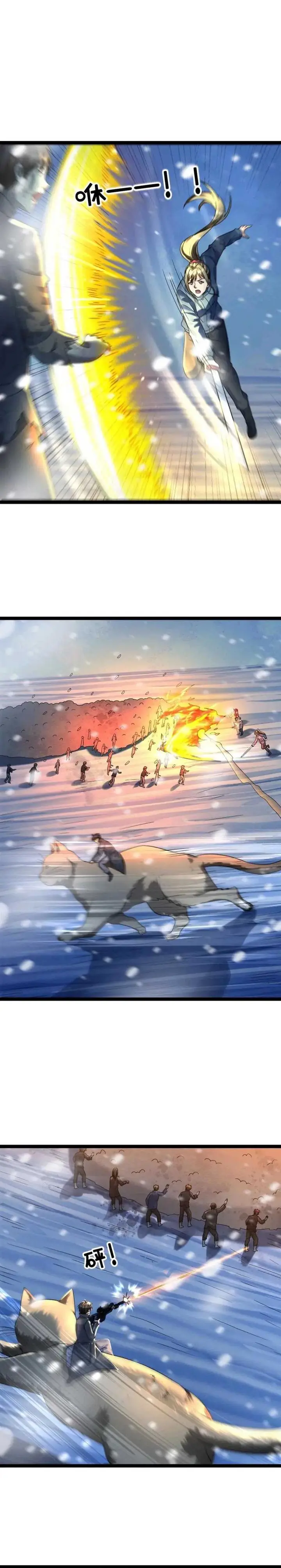 image-komik-freezing-the-world-i-built-a-doomsday-safehouse-chapter-351-5/11