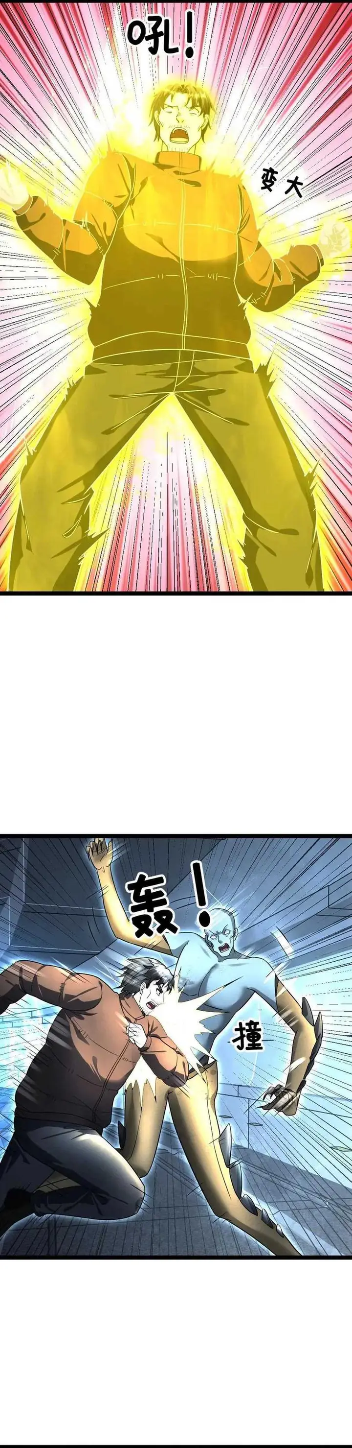 image-komik-freezing-the-world-i-built-a-doomsday-safehouse-chapter-358-7/13