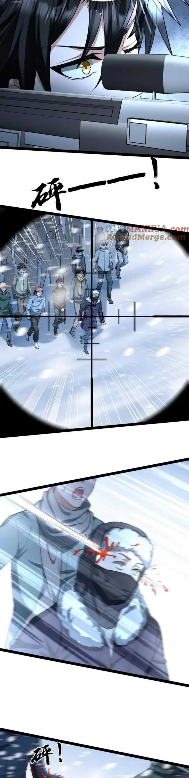 image-komik-freezing-the-world-i-built-a-doomsday-safehouse-chapter-66-6/12