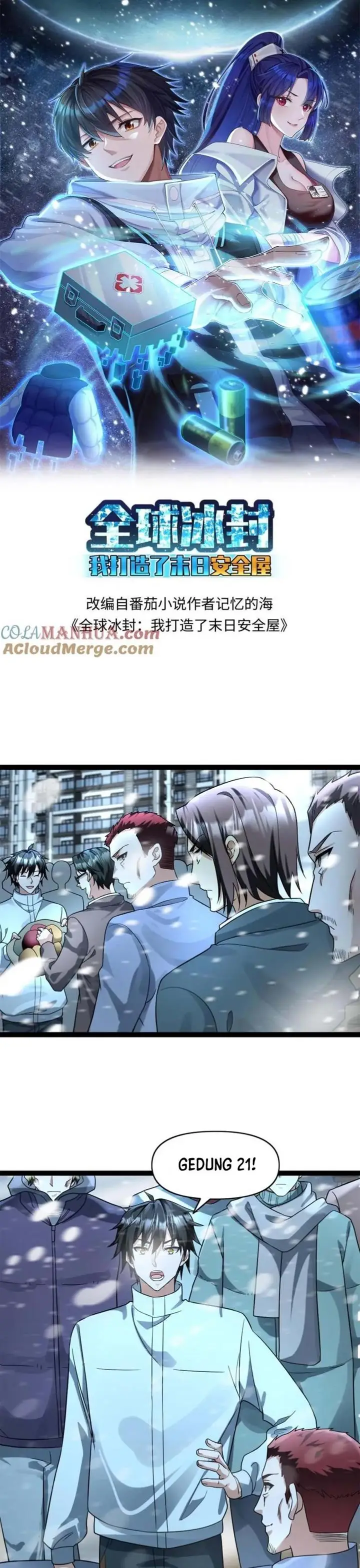 image-komik-freezing-the-world-i-built-a-doomsday-safehouse-chapter-74-1/12
