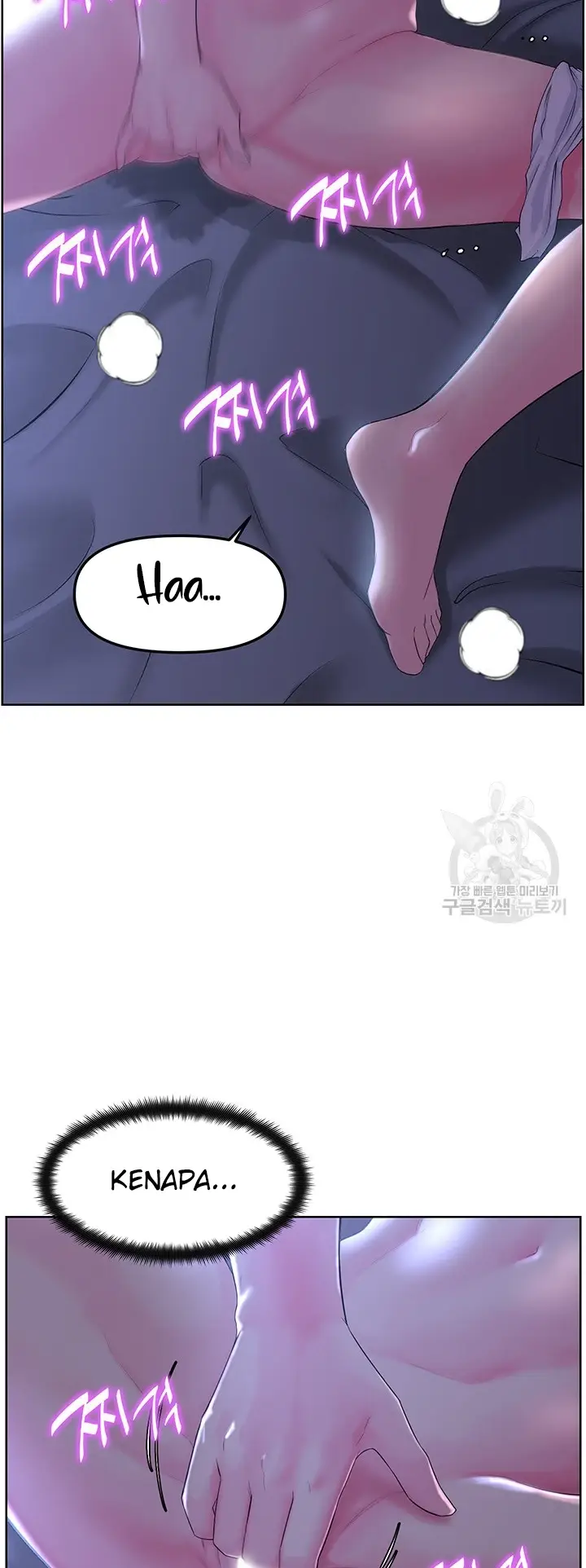 image-komik-frequency-chapter-10-2/58