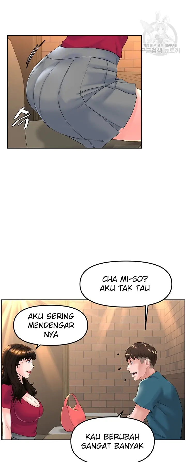 image-komik-frequency-chapter-10-18/58