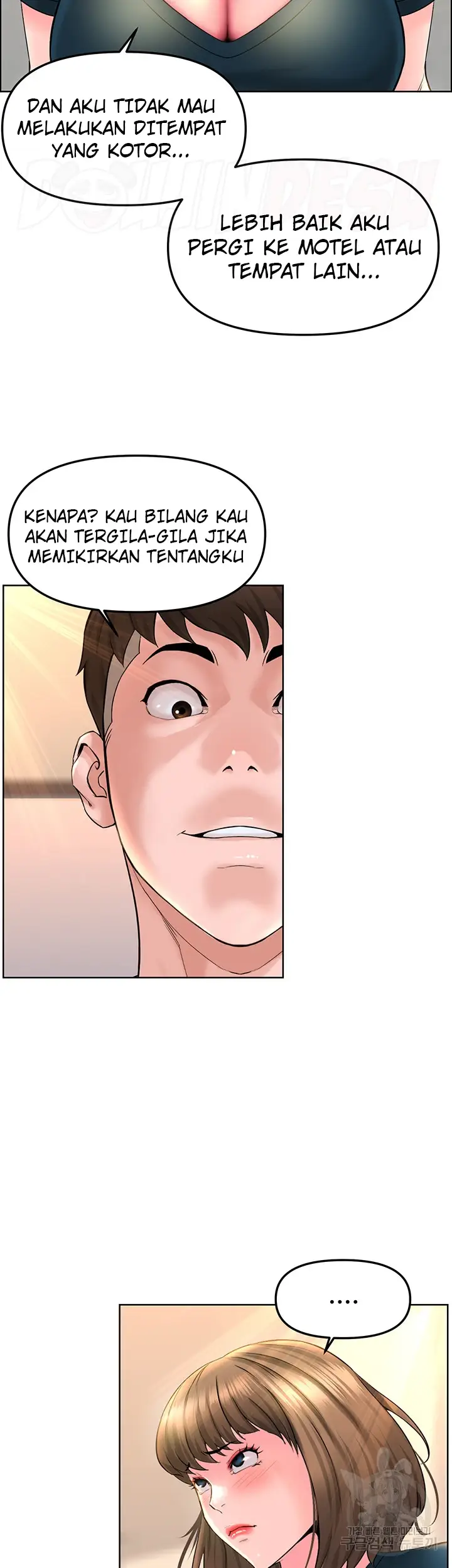 image-komik-frequency-chapter-11-2/44