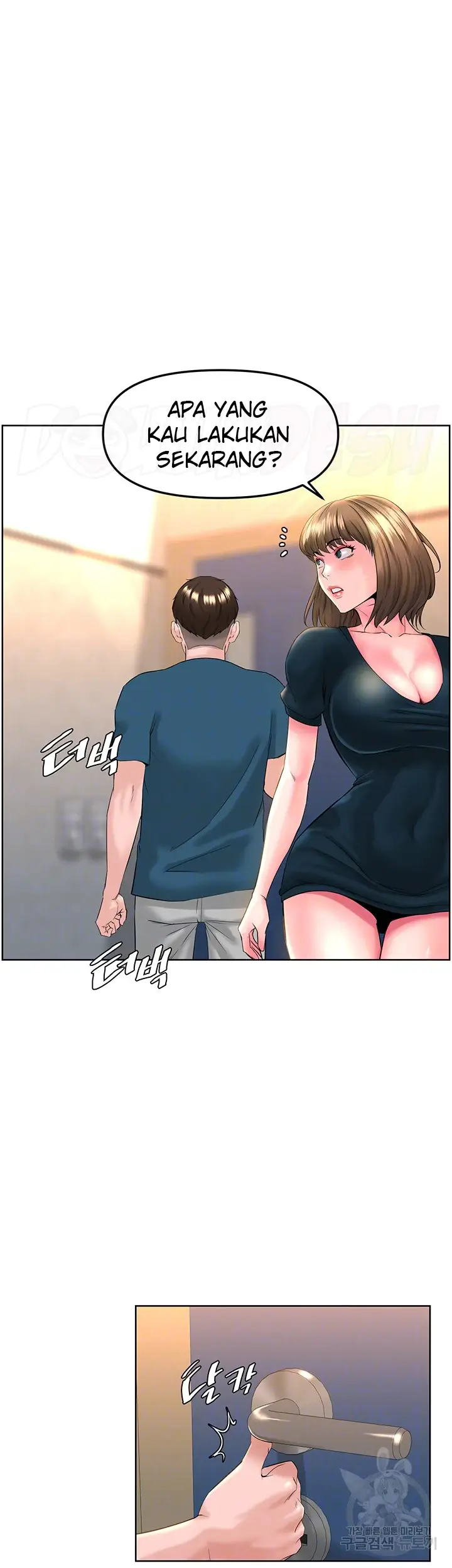 image-komik-frequency-chapter-11-6/44