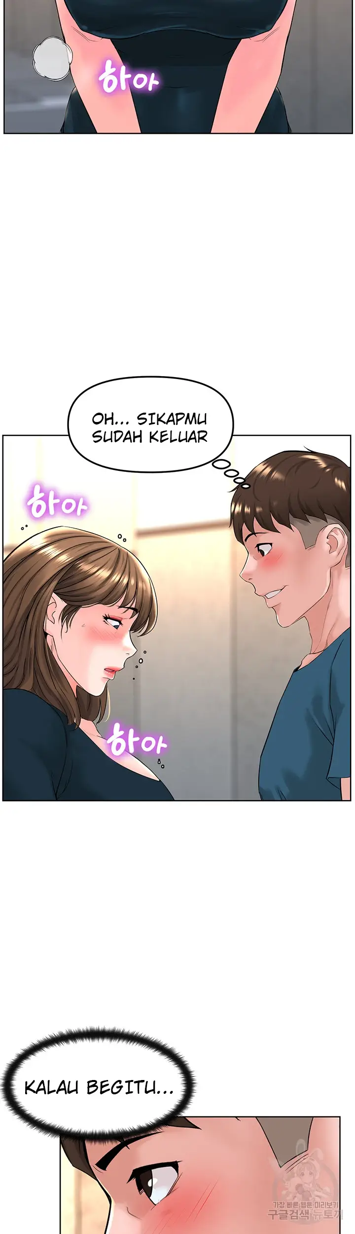 image-komik-frequency-chapter-11-14/44