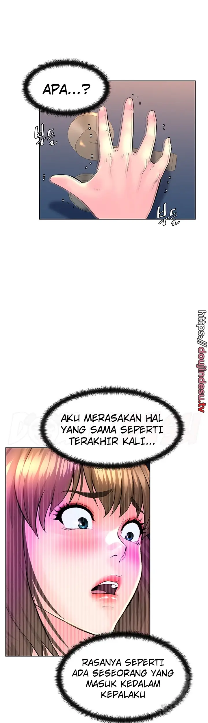 image-komik-frequency-chapter-11-19/44