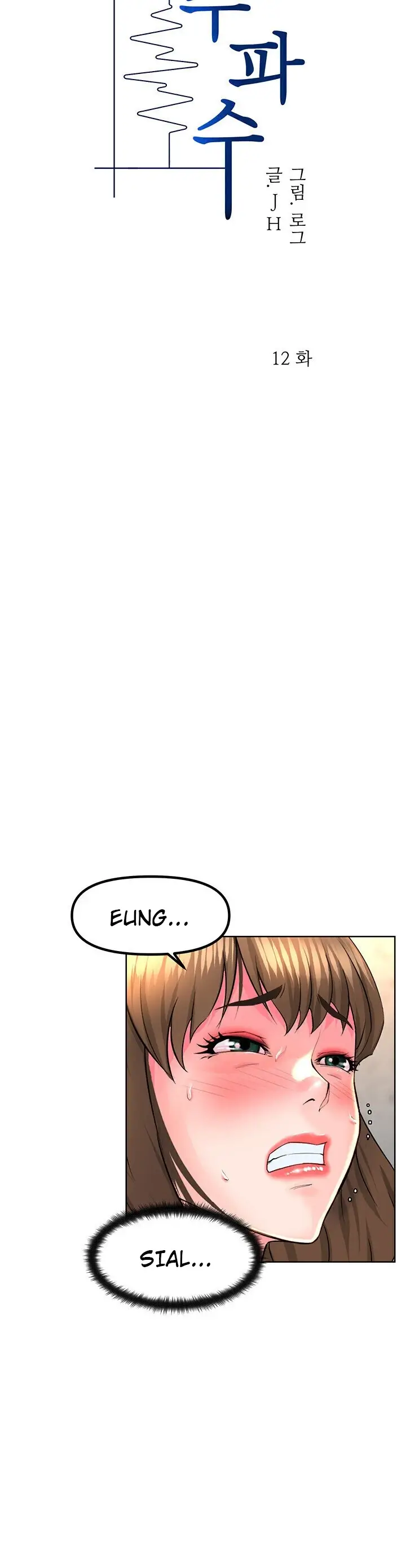 image-komik-frequency-chapter-12-4/36