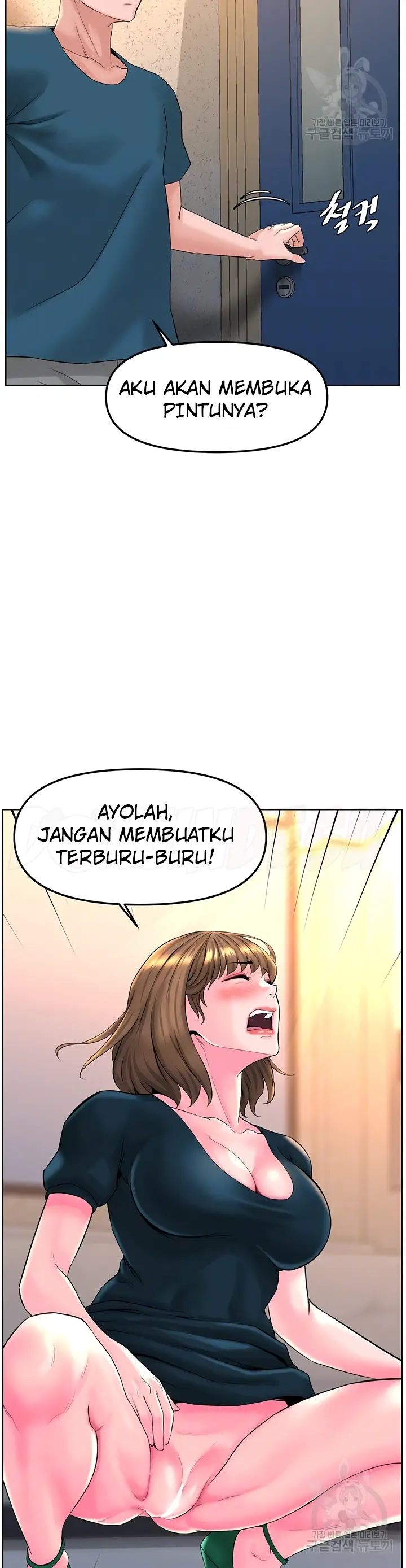 image-komik-frequency-chapter-13-8/44