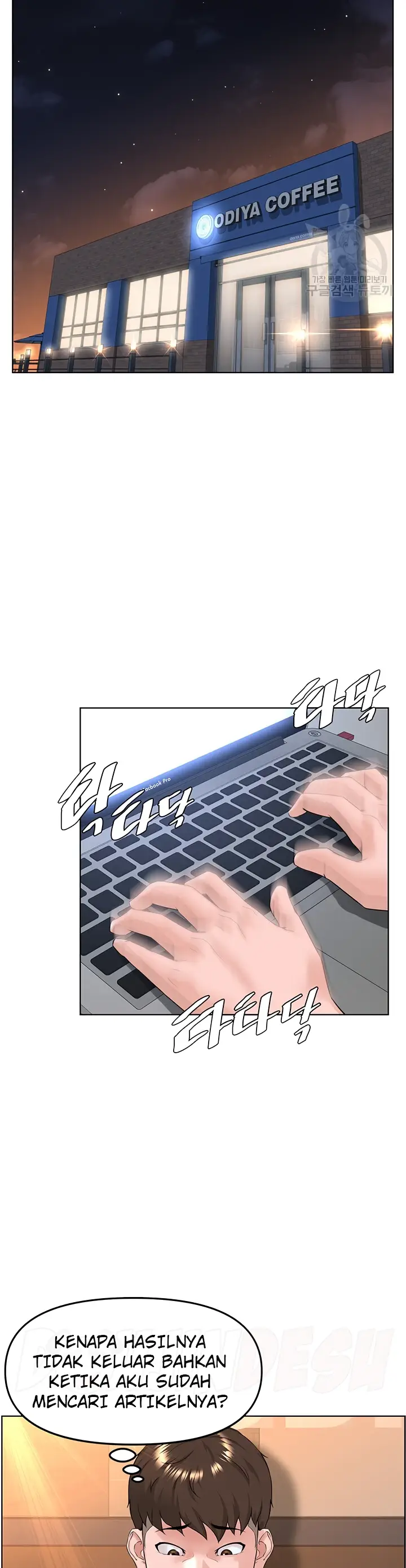 image-komik-frequency-chapter-13-33/44