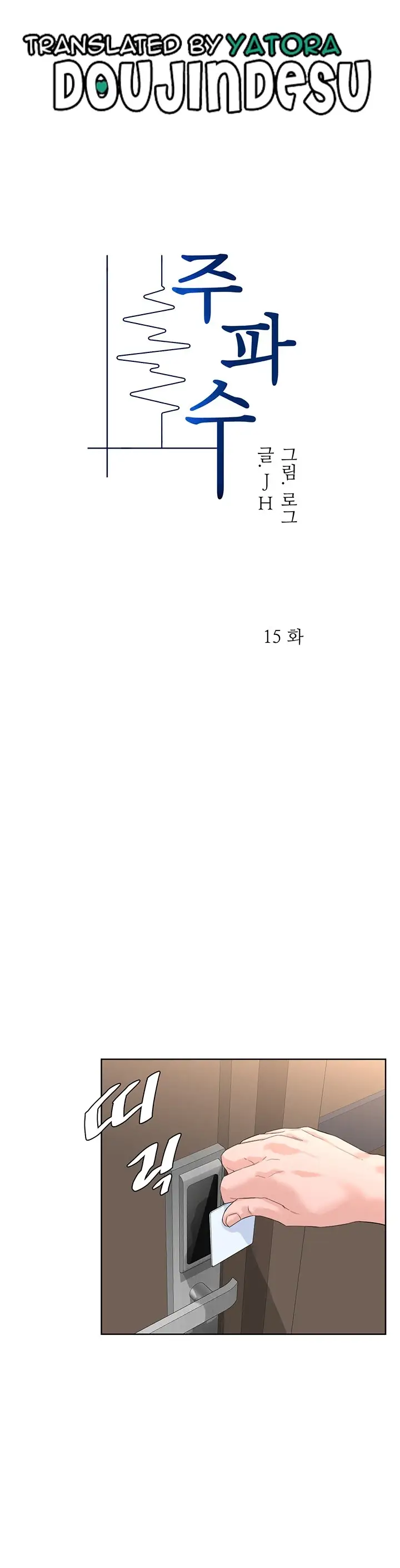 image-komik-frequency-chapter-15-0/40