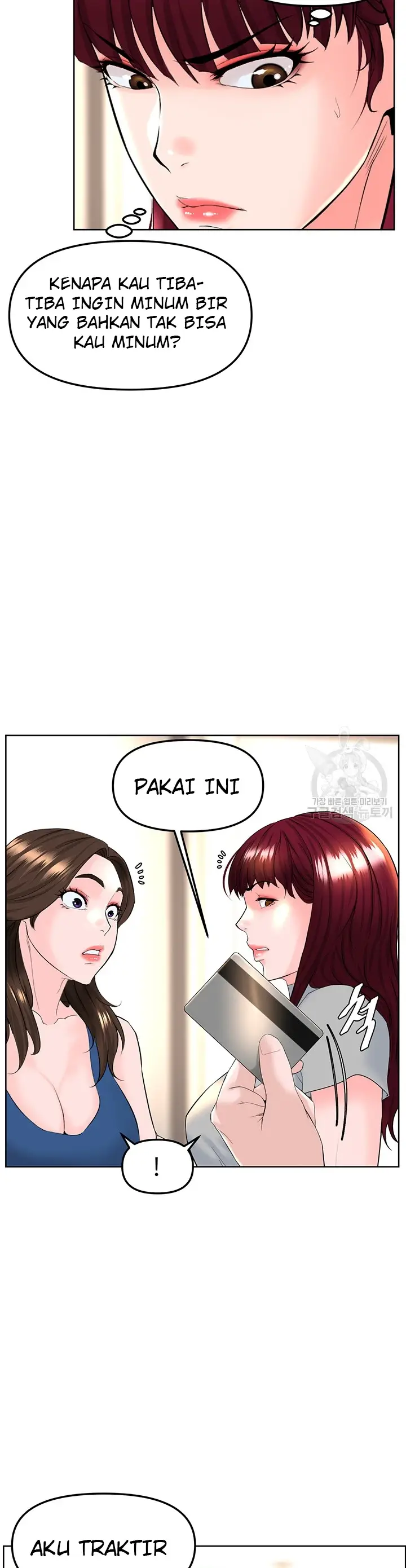 image-komik-frequency-chapter-15-12/40