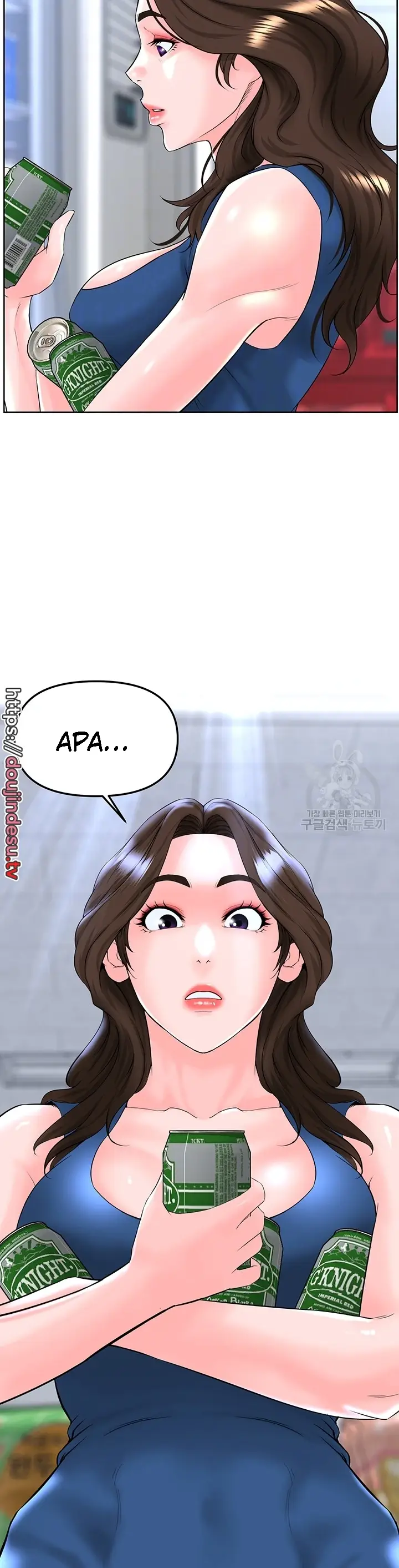 image-komik-frequency-chapter-16-3/40