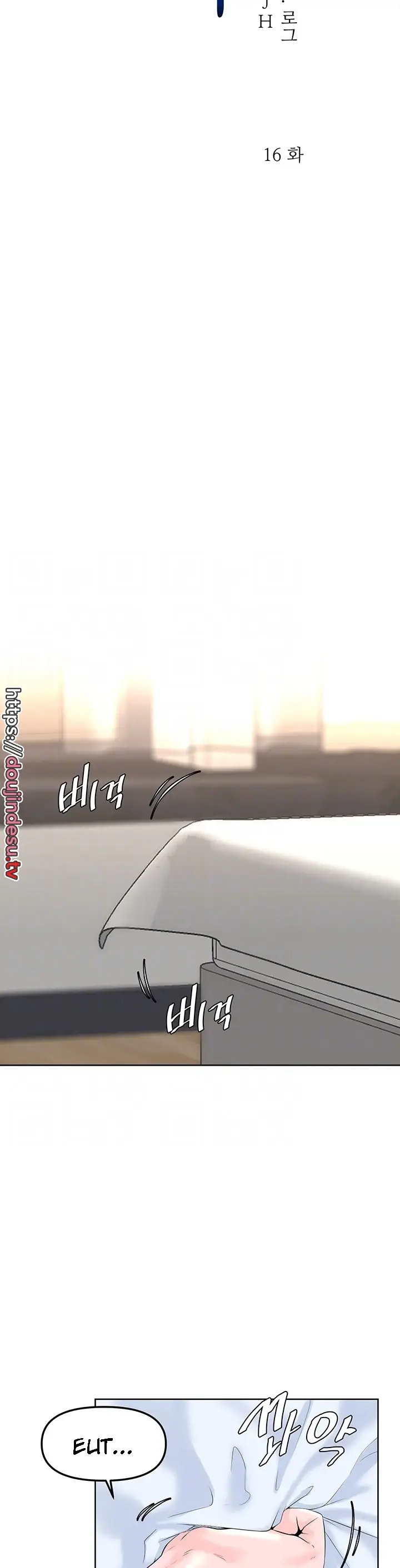 image-komik-frequency-chapter-16-5/40