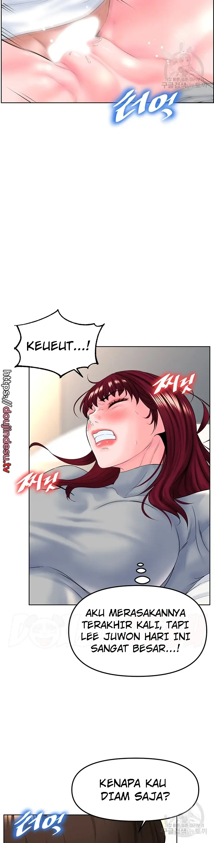 image-komik-frequency-chapter-16-7/40