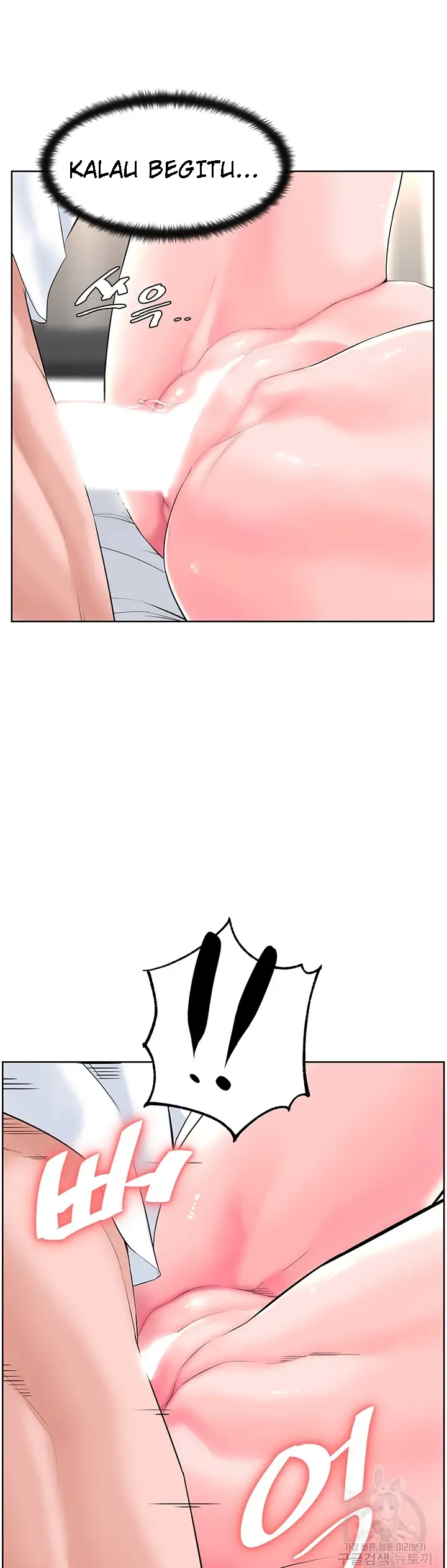 image-komik-frequency-chapter-16-22/40