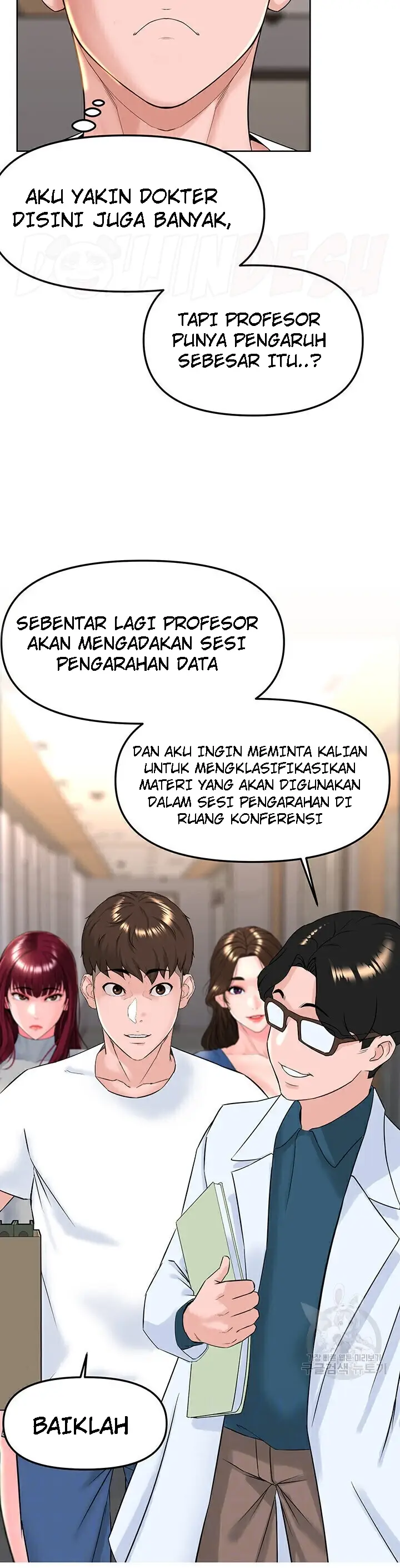image-komik-frequency-chapter-17-8/37