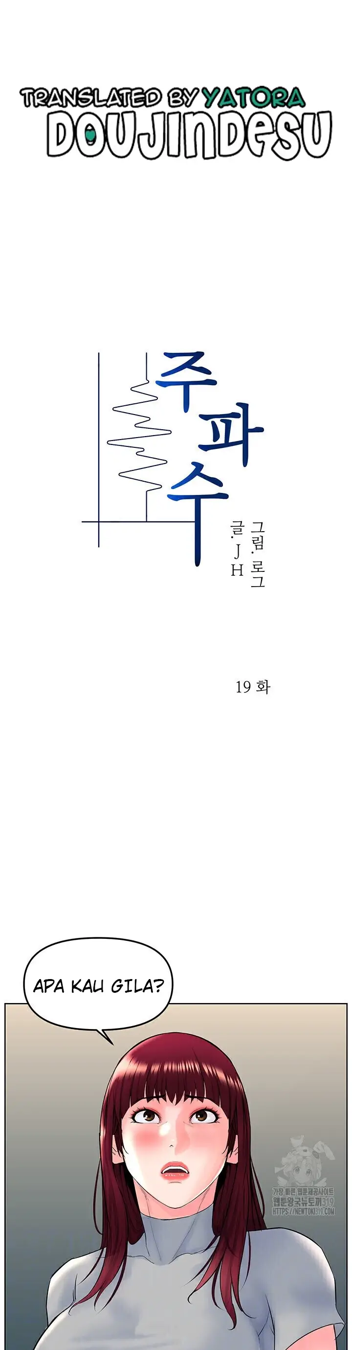 image-komik-frequency-chapter-19-0/45