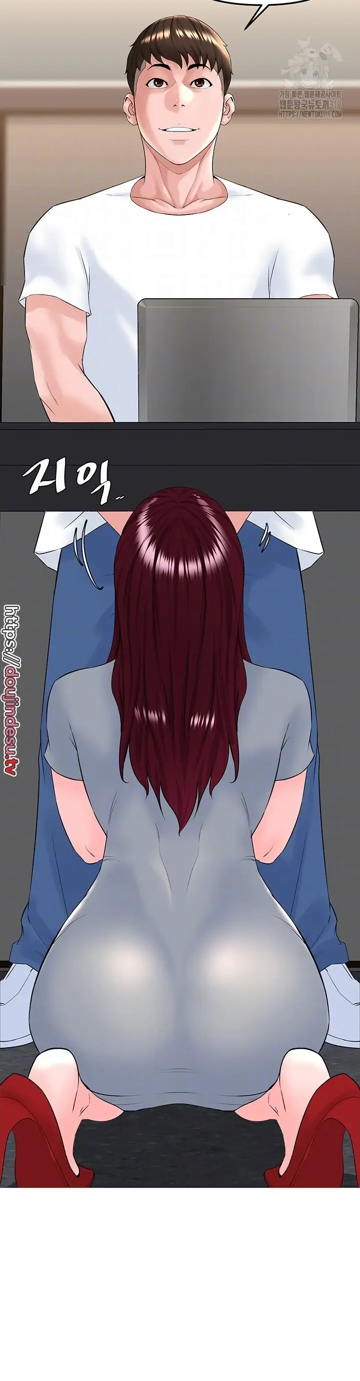 image-komik-frequency-chapter-19-8/45