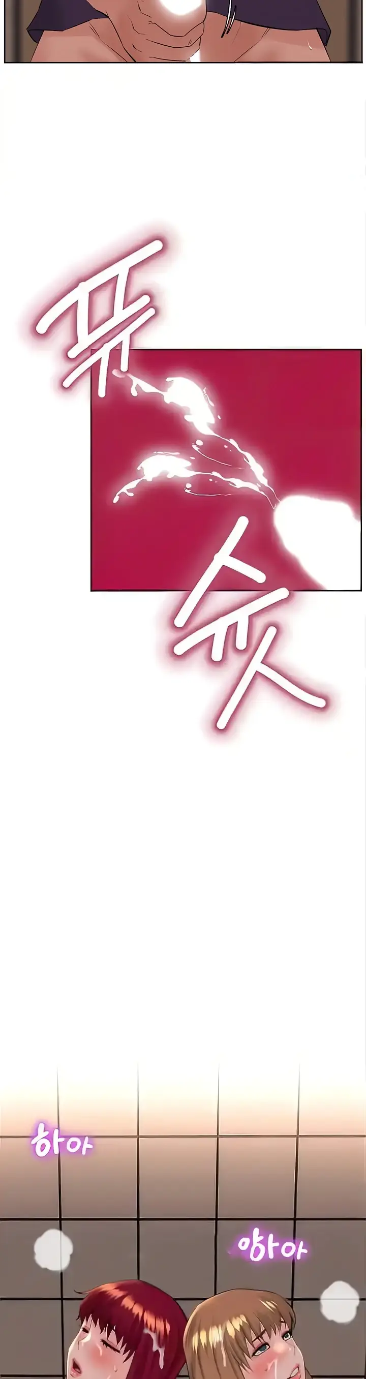 image-komik-frequency-chapter-26-27/29