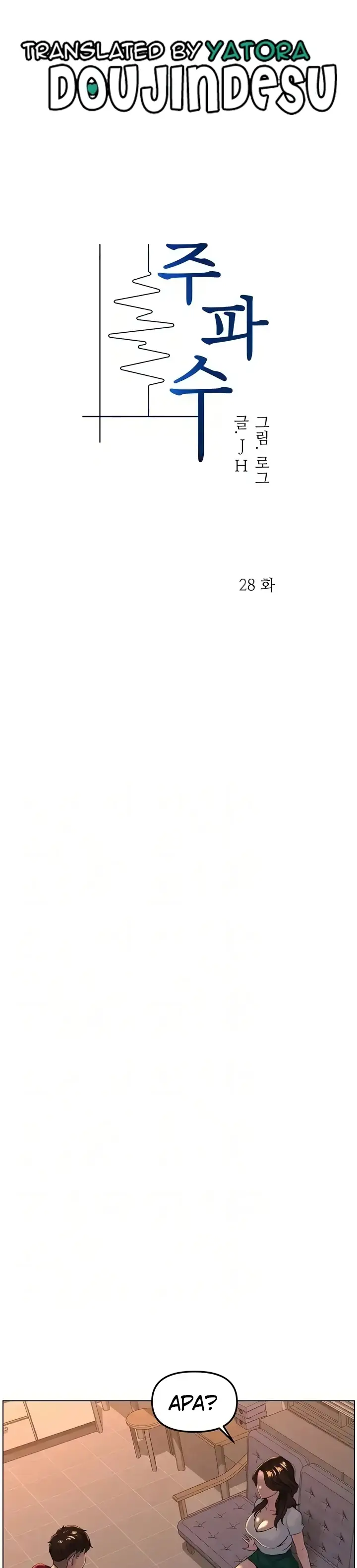 image-komik-frequency-chapter-28-0/33