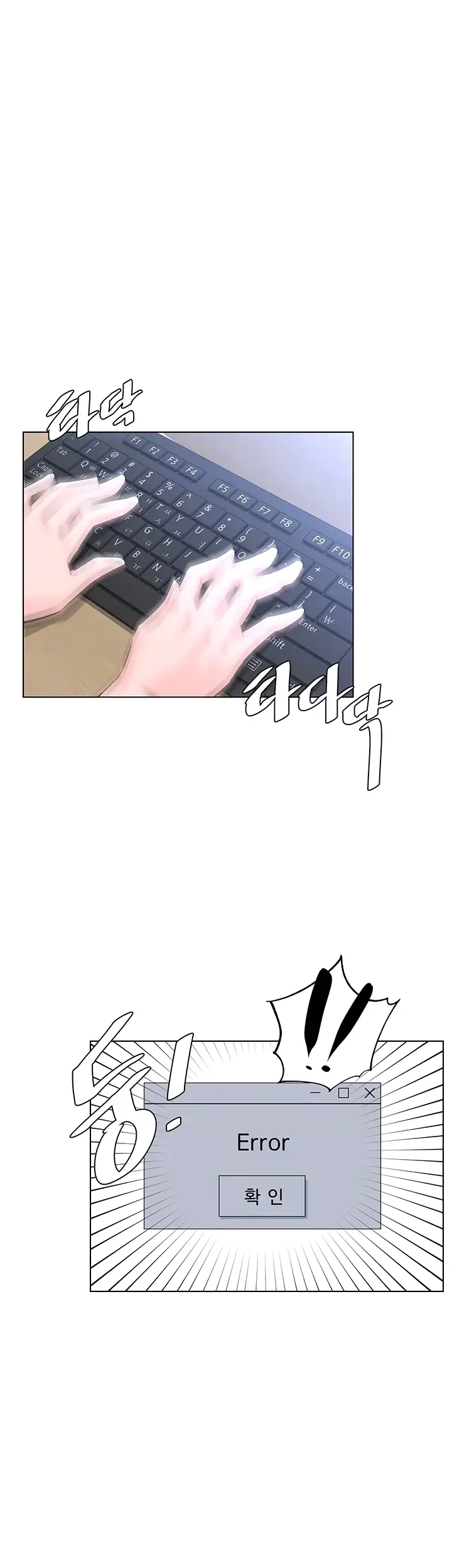 image-komik-frequency-chapter-30-5/48