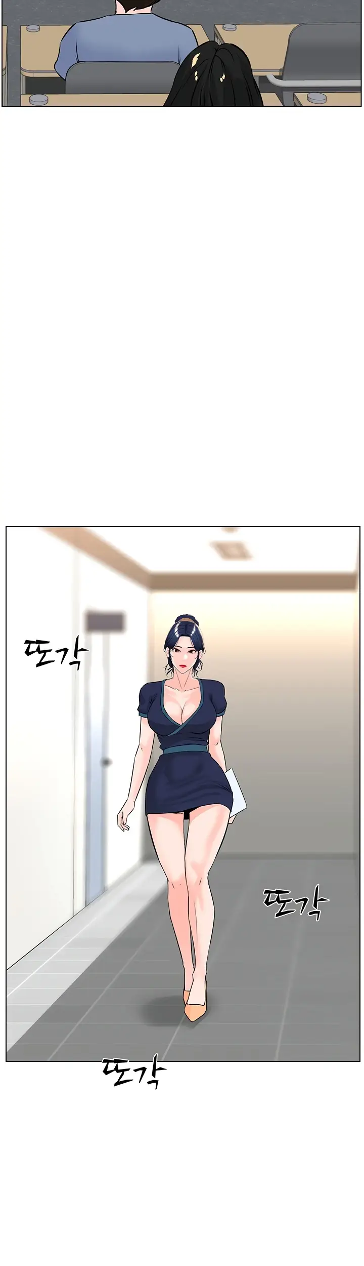 image-komik-frequency-chapter-30-35/48