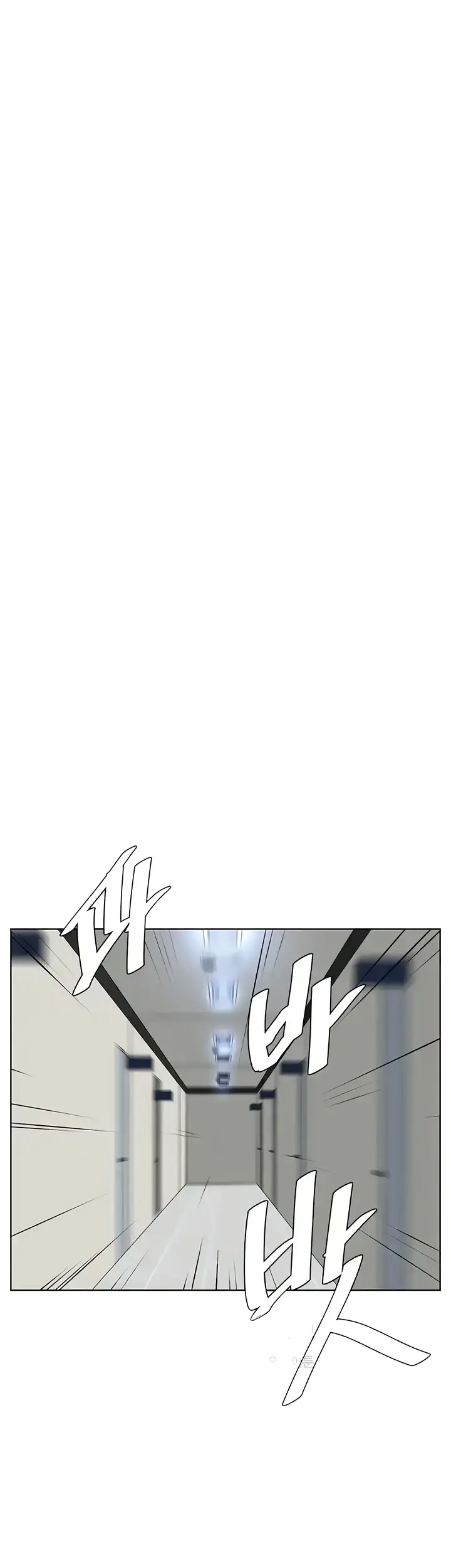 image-komik-frequency-chapter-37-42/47