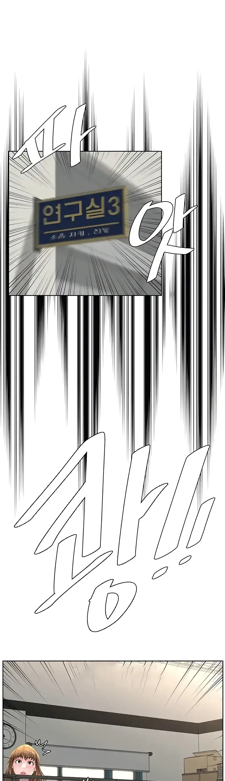 image-komik-frequency-chapter-37-43/47