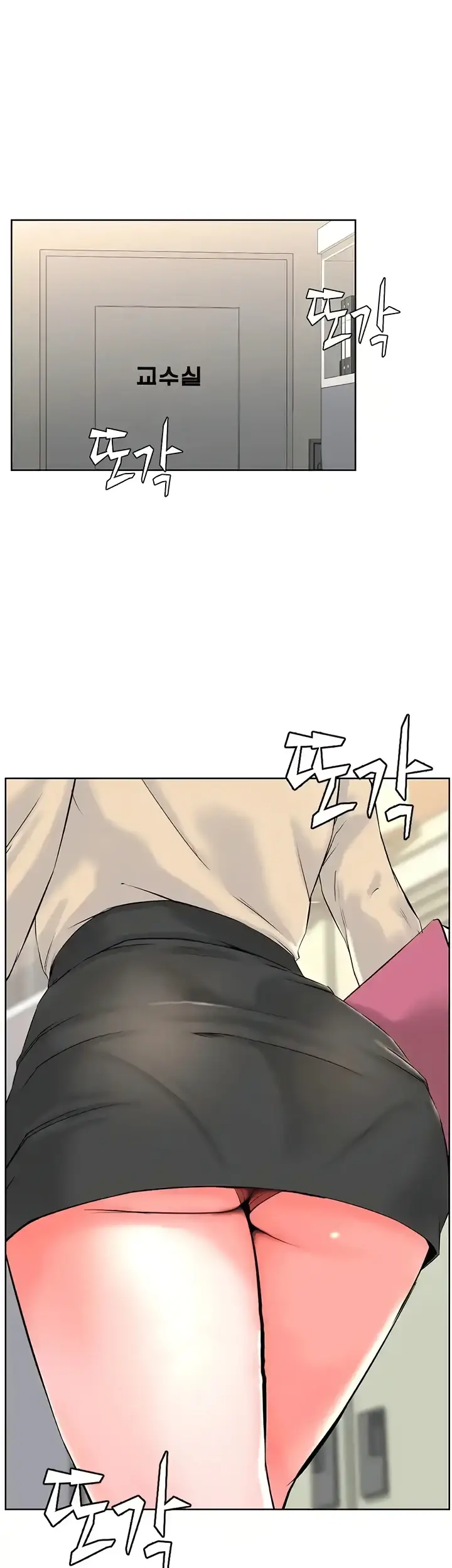 image-komik-frequency-chapter-40-7/45