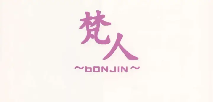 image-komik-friend-no-raikou-mama-to-h-suru-chapter-01-end-47/48