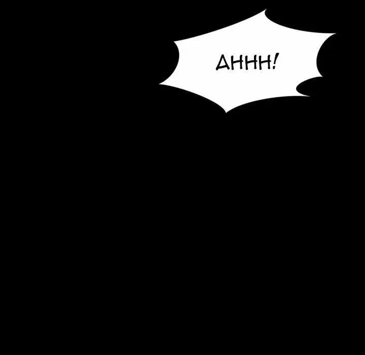 image-komik-friends-atz-chapter-36-95/224