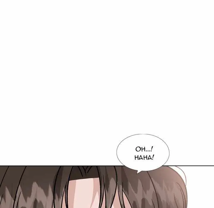 image-komik-friends-atz-chapter-40-end-221/248