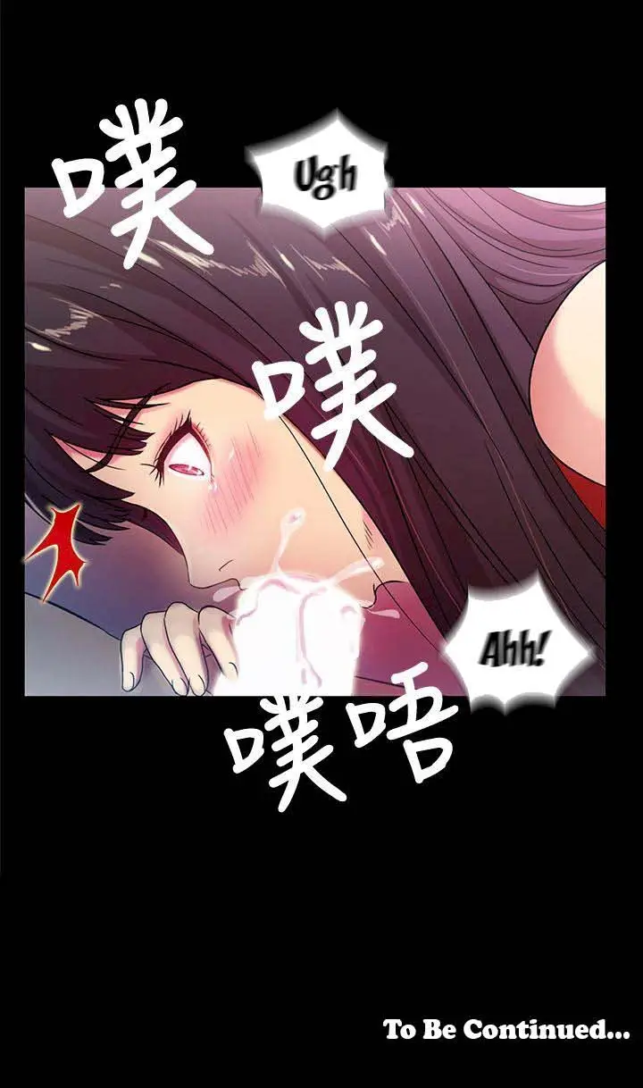 image-komik-friends-girlfriend-chapter-02-15/19