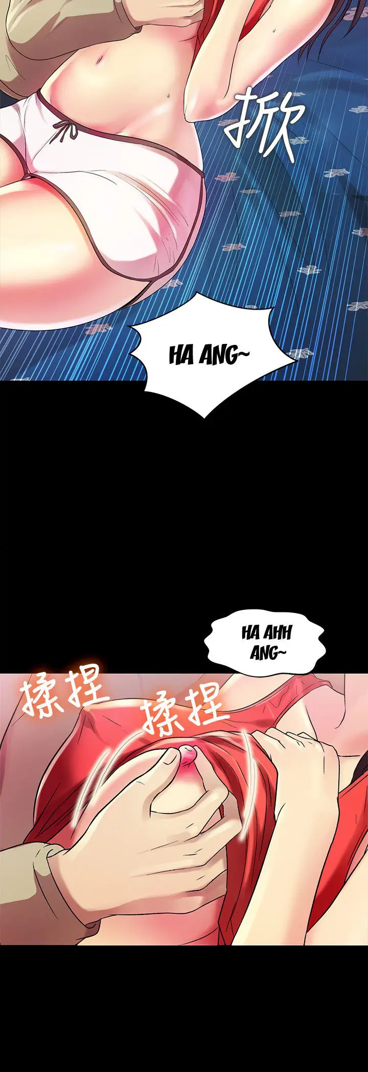 image-komik-friends-girlfriend-chapter-13-11/16