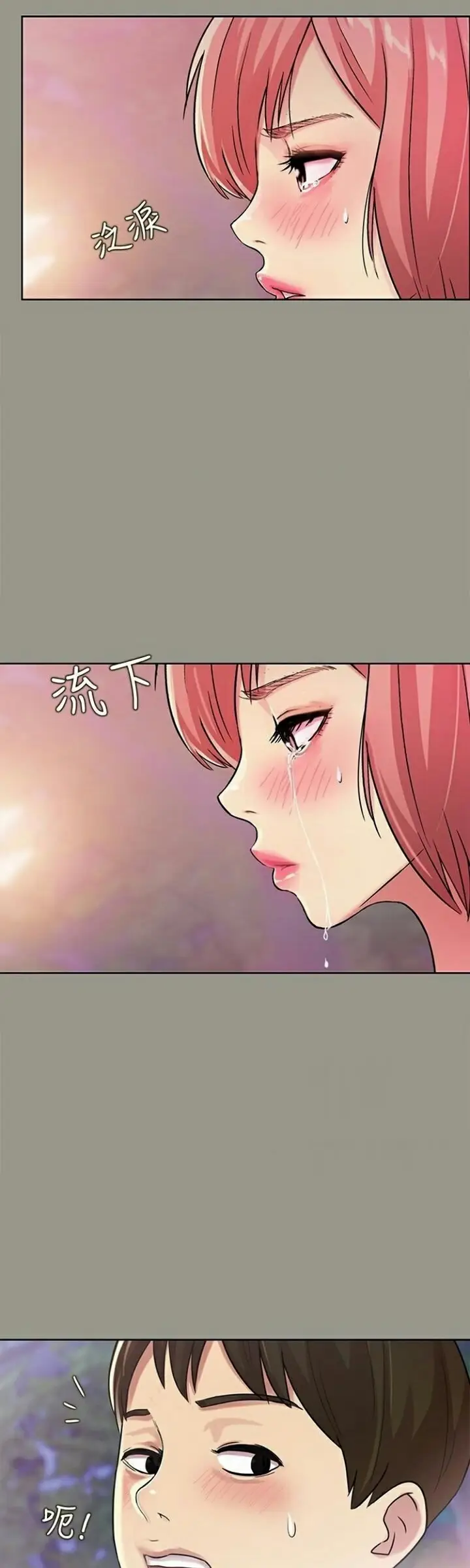 image-komik-friends-girlfriend-chapter-29-16/50