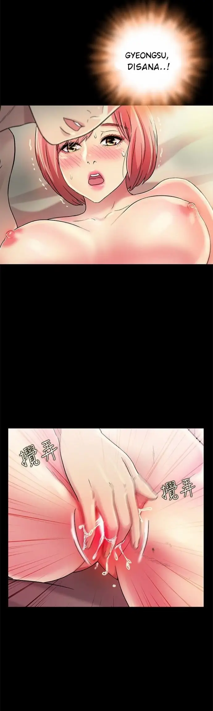 image-komik-friends-girlfriend-chapter-33-17/48