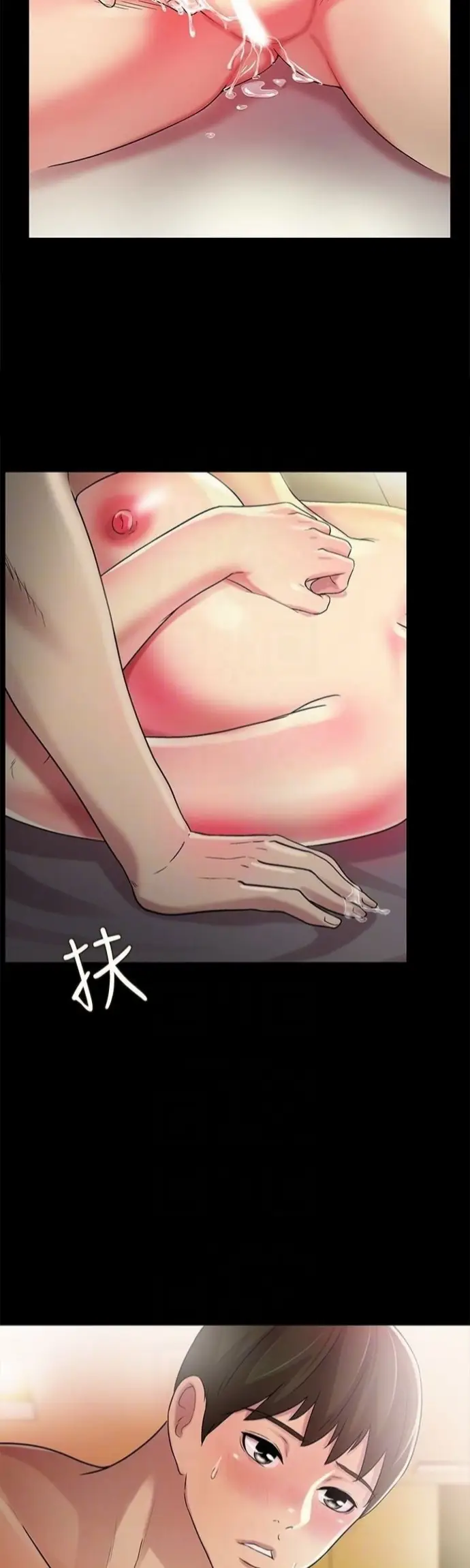 image-komik-friends-girlfriend-chapter-33-24/48