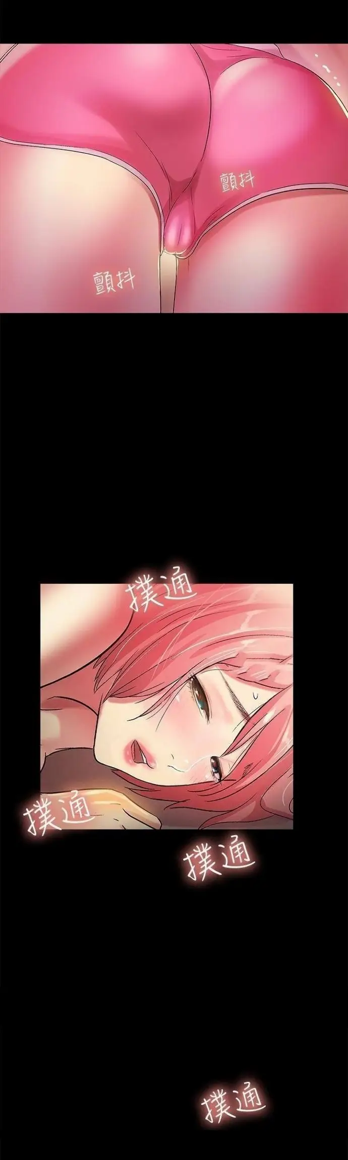 image-komik-friends-girlfriend-chapter-40-40/45