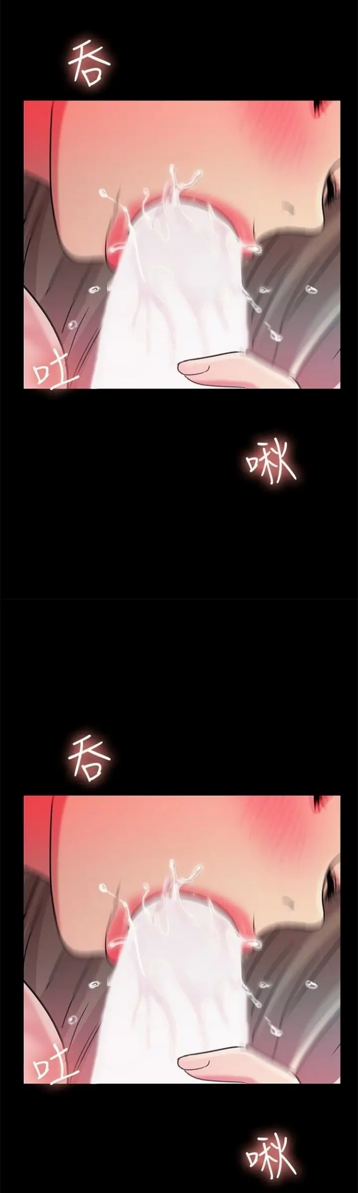 image-komik-friends-girlfriend-chapter-41-24/49