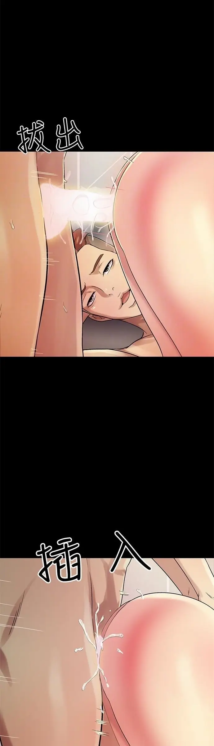 image-komik-friends-girlfriend-chapter-44-7/21