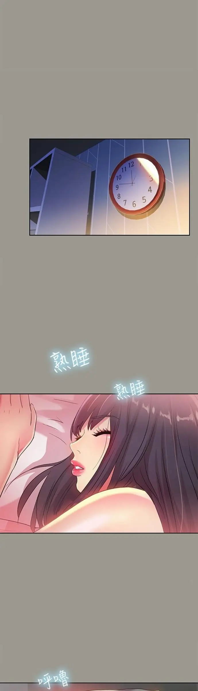 image-komik-friends-girlfriend-chapter-47-3/42