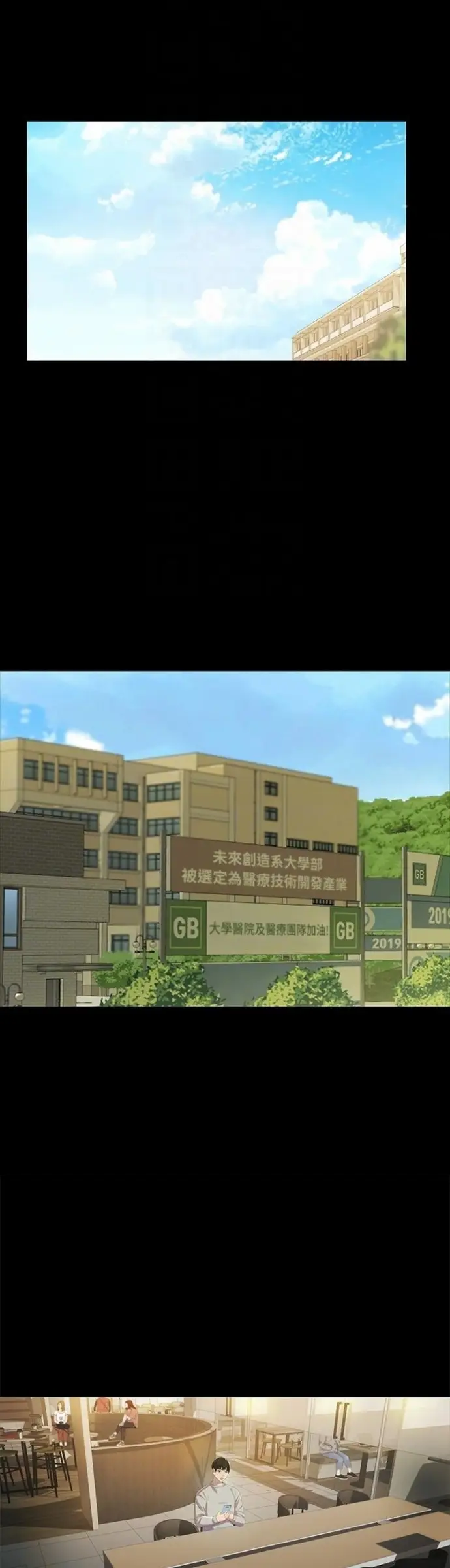 image-komik-friends-girlfriend-chapter-47-16/42