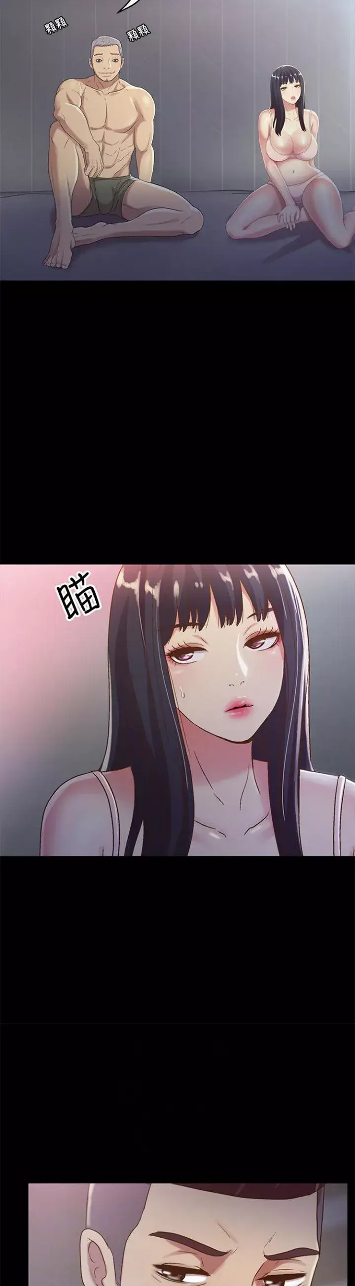 image-komik-friends-girlfriend-chapter-53-9/42