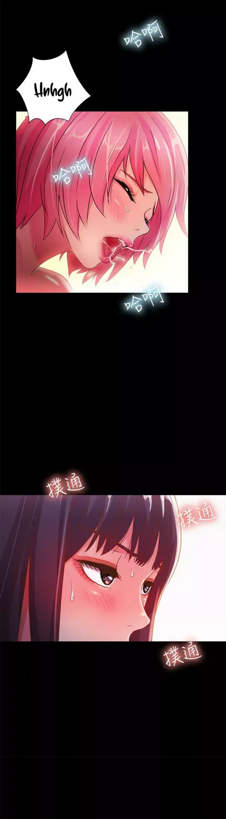 image-komik-friends-girlfriend-chapter-53-18/42