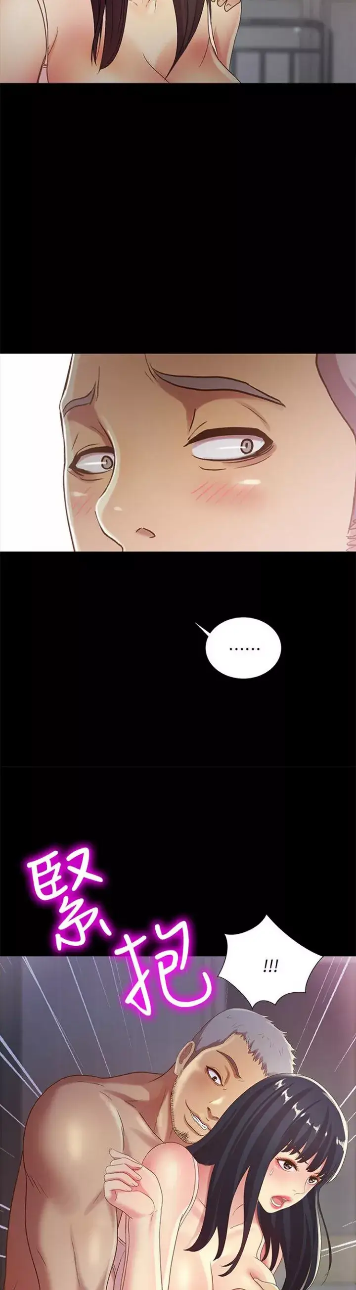 image-komik-friends-girlfriend-chapter-53-24/42