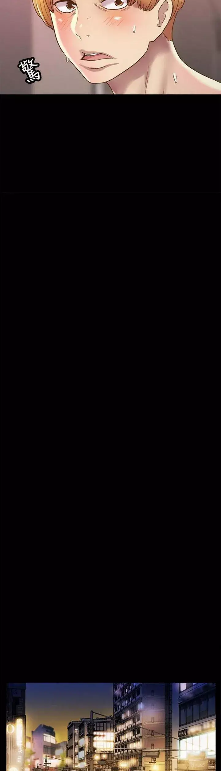 image-komik-friends-girlfriend-chapter-55-40/47