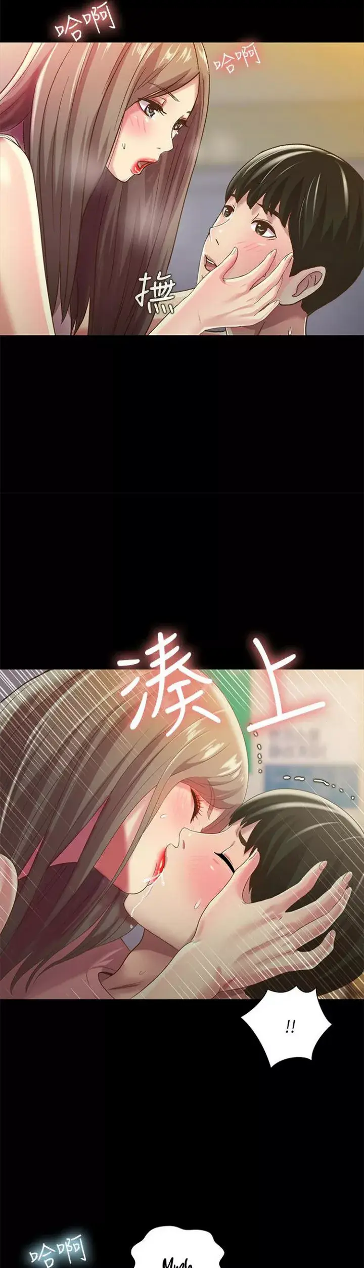 image-komik-friends-girlfriend-chapter-56-36/46