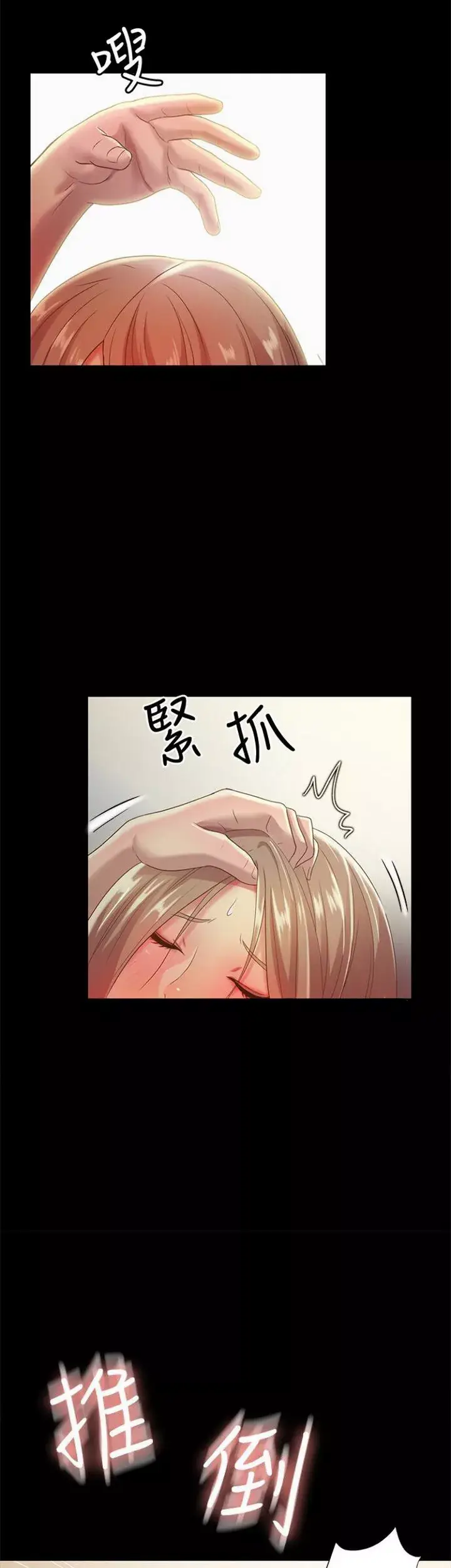 image-komik-friends-girlfriend-chapter-56-38/46