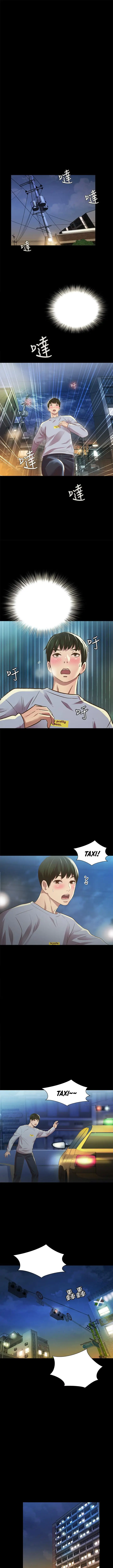 image-komik-friends-girlfriend-chapter-65-12/18