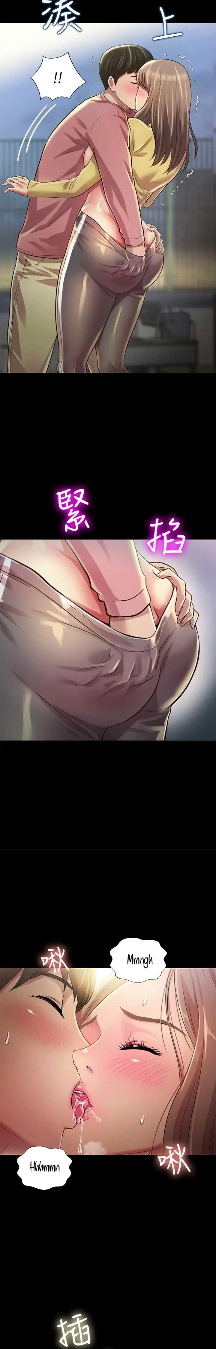 image-komik-friends-girlfriend-chapter-93-9/17